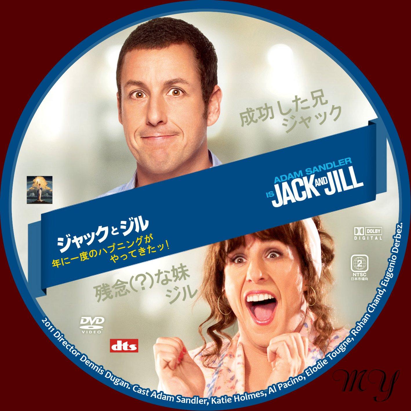 MY DVD らべるこれくしょん