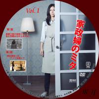 kaseifunomita1_convert_20120514185958.jpg