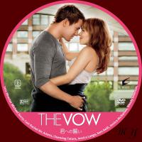 kimihenochikai+the+vow_convert_20121110152041.jpg