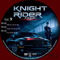 night+rider+next9_convert_20120913171022.jpg