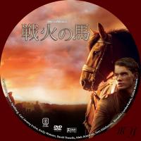 senkanouma1_convert_20120803101324.jpg
