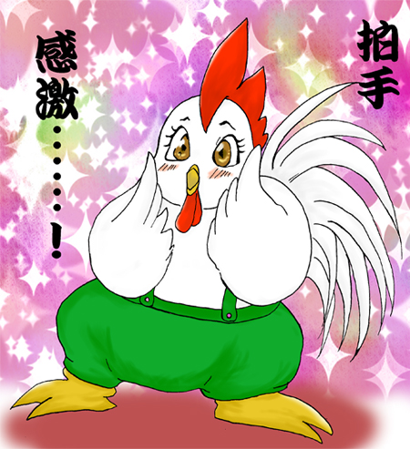 拍手お礼坊03