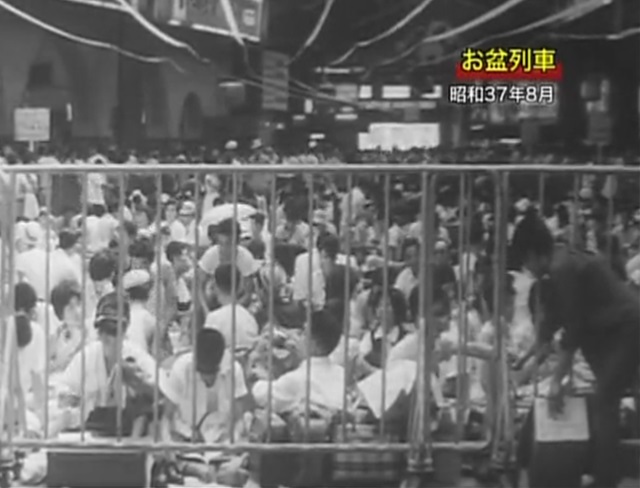 1962年 毎日新聞ニュース お盆列車は超満員