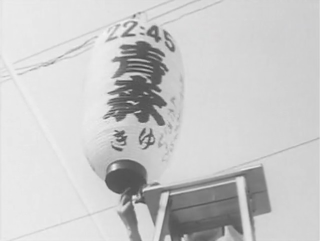 1962年 毎日新聞ニュース お盆列車は超満員
