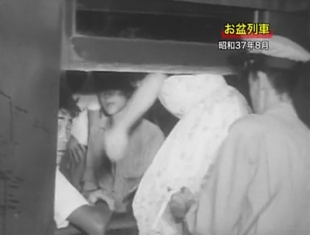 1962年 毎日新聞ニュース お盆列車は超満員