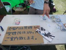 DSCF8961.jpg