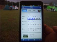 DSCF9060.jpg
