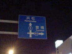 IMG_20120915_211927.jpg