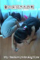120822_1.jpg