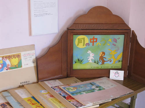 kamimi01.jpg