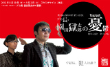 20120722_1290037.jpg