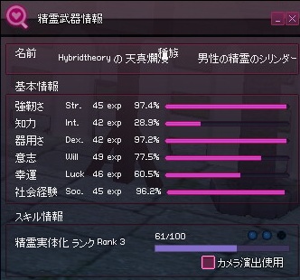 mabinogi_2013_03_22_001.jpg