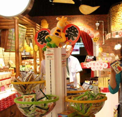 IMG_0040 (400x385)
