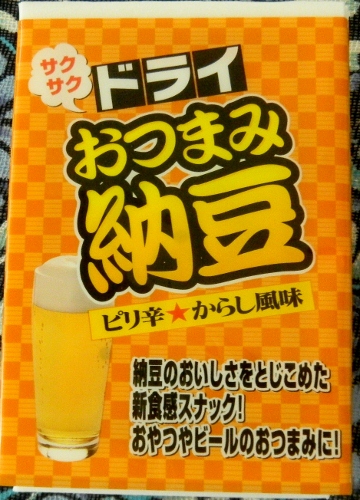 DSCN3467 (360x500)