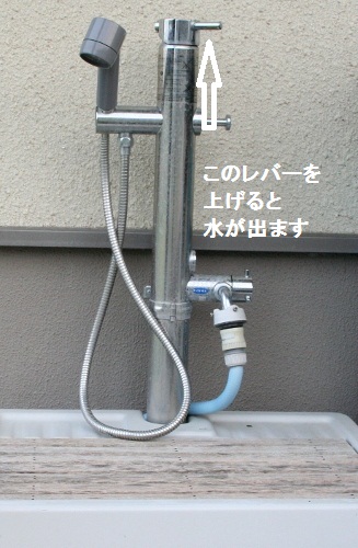 水道