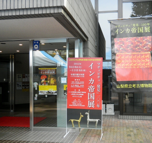 DSCN3873 (500x471)