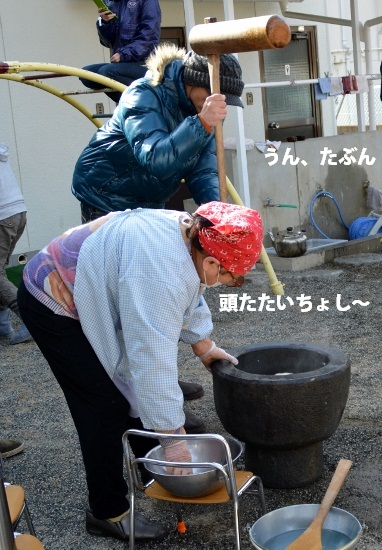 もちつき