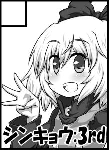 紅楼夢サクカ
