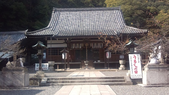 輪法寺