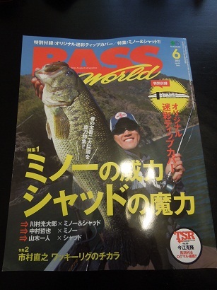 2012050305.jpg