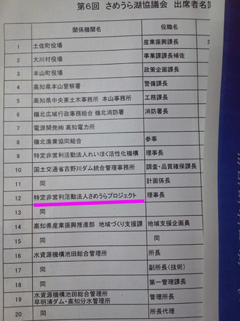 2012051102.jpg