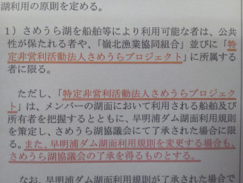2012051103.jpg