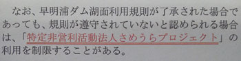 2012051104.jpg