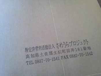 2012051902.jpg