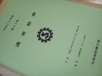 2012052401.jpg