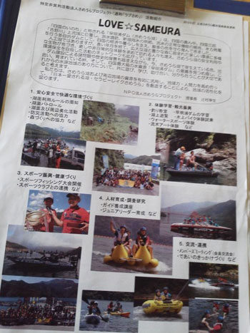 2012052902.jpg