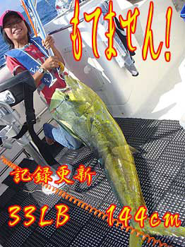 20120810011.jpg