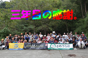 2012092401.jpg