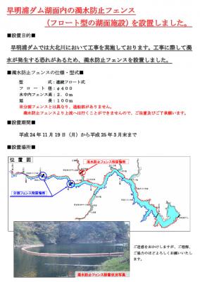 2012112001.jpg