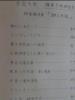 3無題