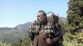 boss-softbank8-6