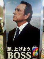 boss02