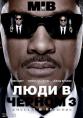 mib3-poster03