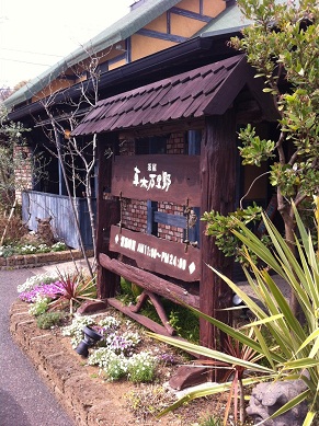 2013032929.jpg