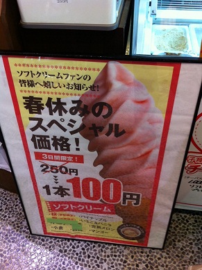 2013040706.jpg
