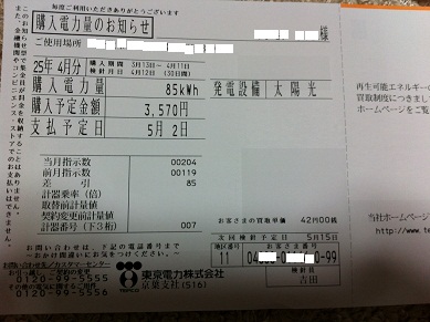 2013041402.jpg