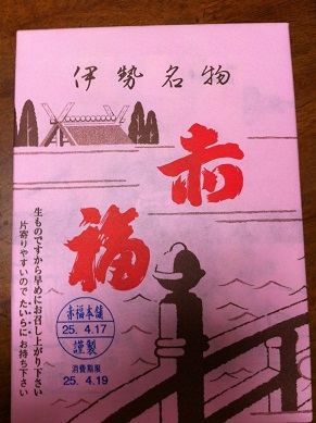 2013041701.jpg