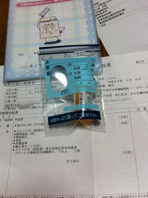 2013050801.jpg