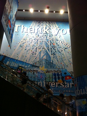 2013052702.jpg