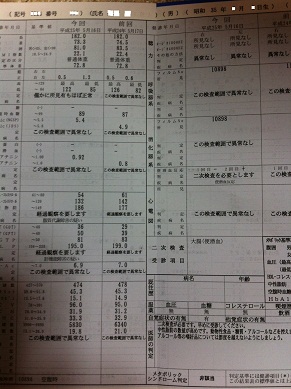 2013060501.jpg