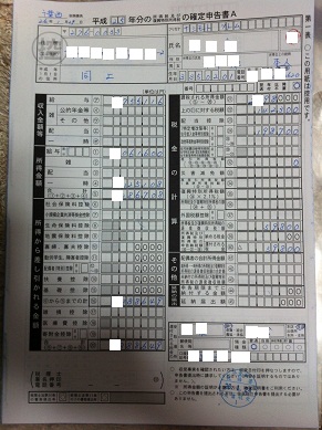 2014012507.jpg