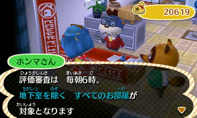 20121212223904.jpg