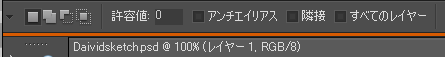 Daivid002.png
