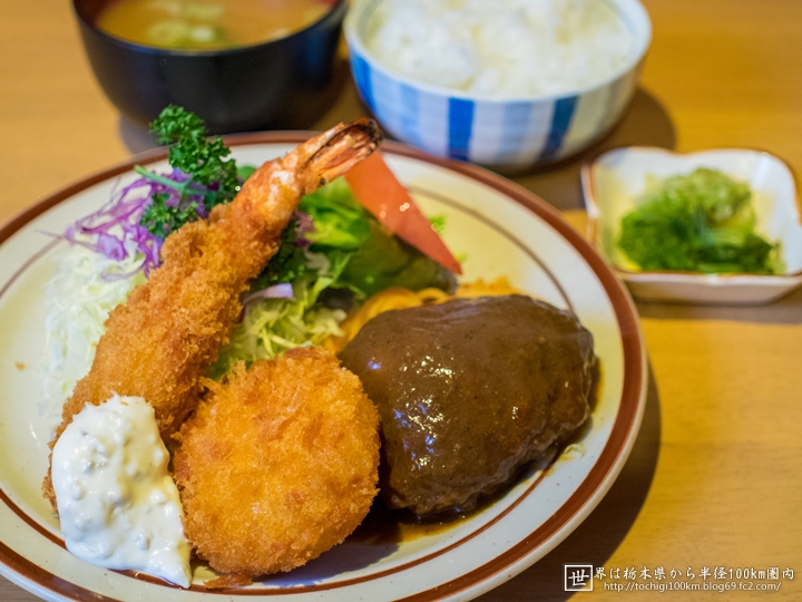 昔ながらの洋食屋 鈴なり 宇都宮市御幸ヶ原町