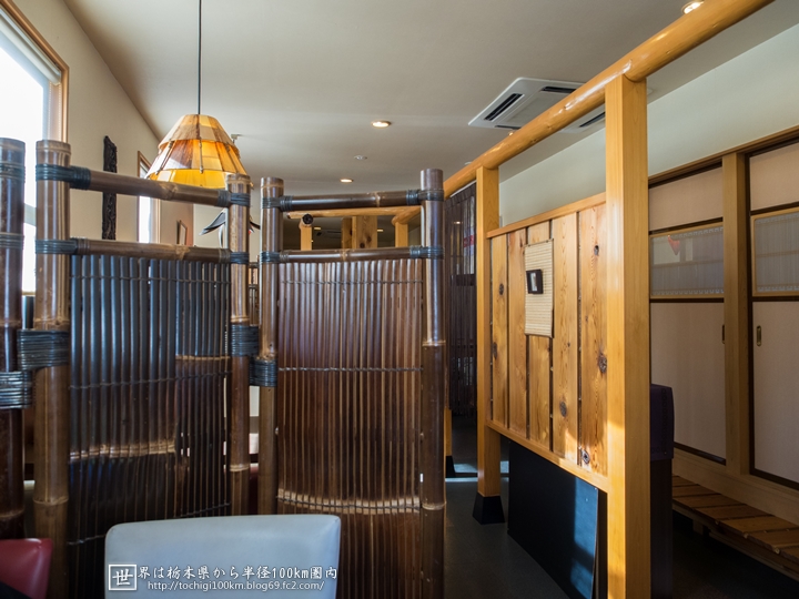 上海飯店 中華 紅楼夢 宇都宮市鐺山町2089-3