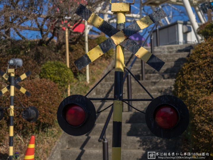 千手山公園 鹿沼市千手町2610